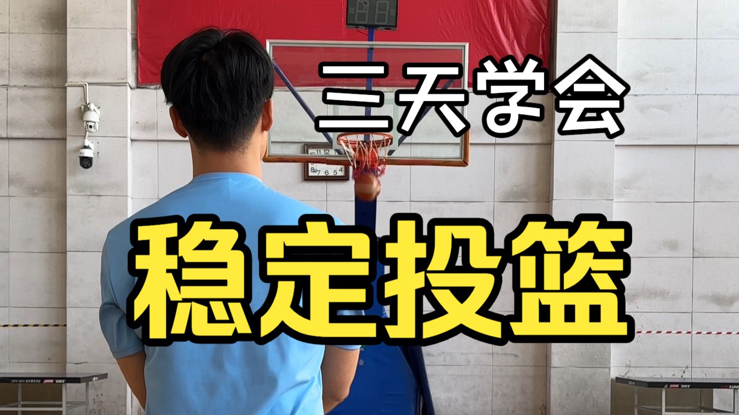 三分小技巧