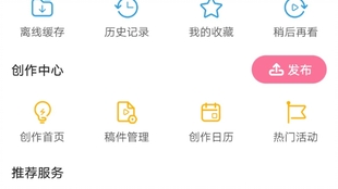 d143d0e07f878214ef4f528f23720f3b30421467.jpg@310w_174h_1c_100q.jpg