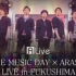 【Alive】20140712 岚cut THE MUSIC DAY 音乐之力