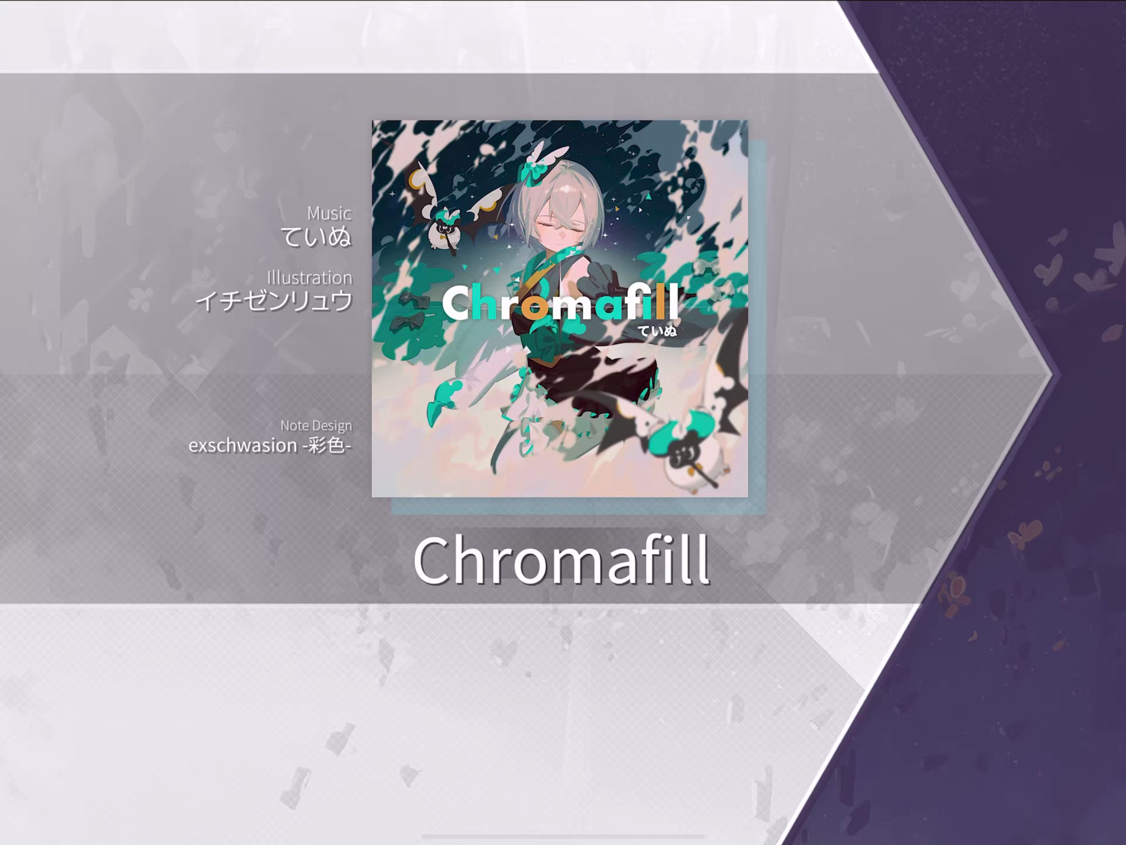 【Arcaea谱面保管室】Chromafill [FTR 10] 谱面确认