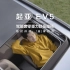 起亚EV5丨驾驶席零重力舒压座椅 随时休憩，「座」享其成
