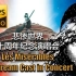 【Hi-Res无损】《悲惨世界：十周年纪念演唱会》Les Misérables the Dream Cast in Co