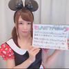 活捉一只可爱的米妮鼠~加藤桃香（加藤ももか