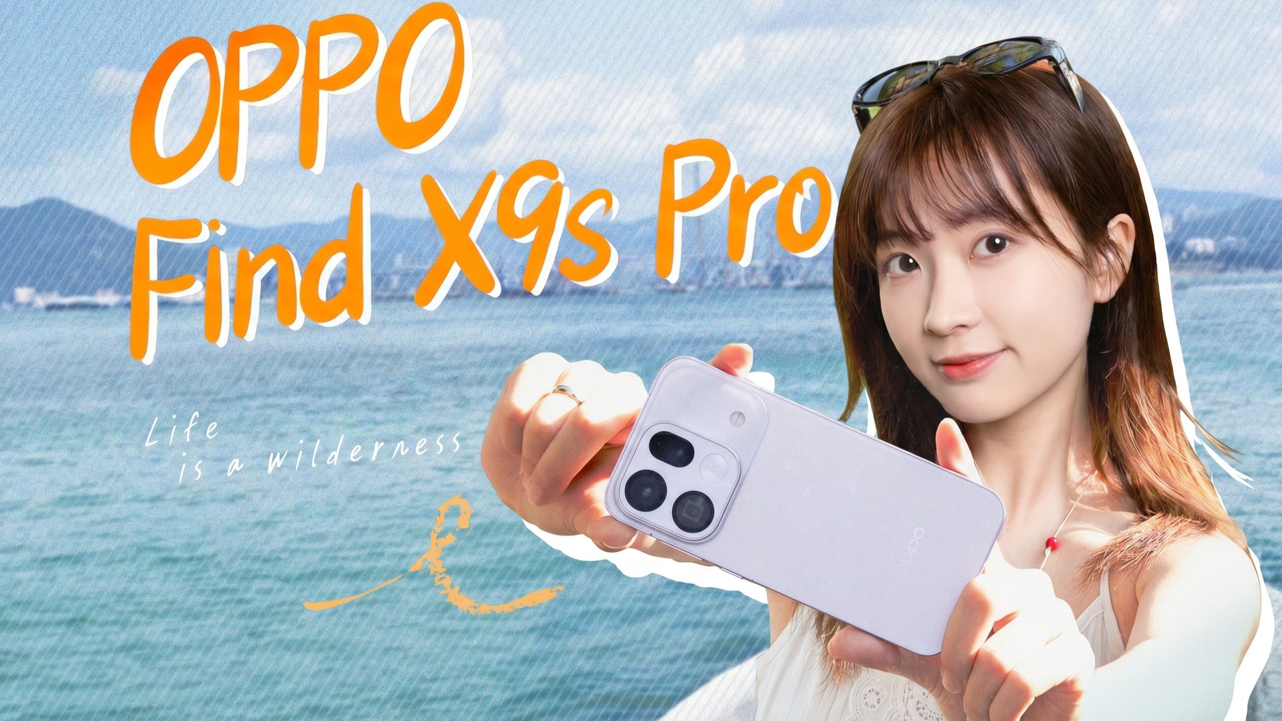 不止爽拍，这次真定义旅拍神器了！|OPPO Find X9s Pro体验