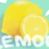 【浅若】✧LEMON✧苦涩柠檬的香气✧