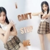 【小七】I CAN'T STOP ME-TWICE
