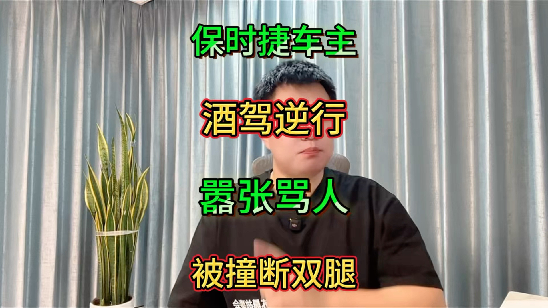 男子开豪车酒驾逆行，被宝马女司机撞废双腿！