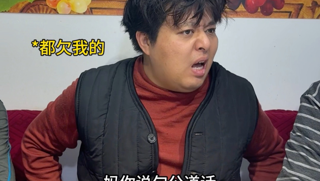 过年你们家饭桌上的亲戚