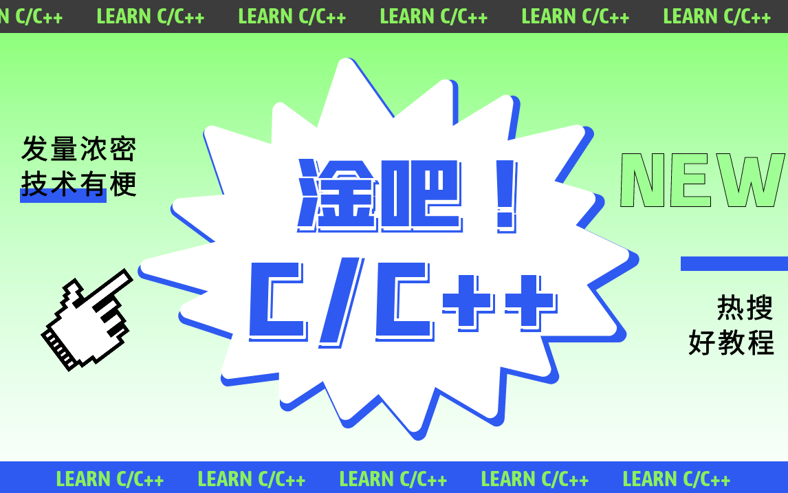 中科院硕士手把手带学!数据结构与算法不再难leetcode 面试题字符串压缩哔哩哔哩bilibili