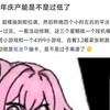 崩铁周年庆产能是不是太低了，怎么就这么点活动