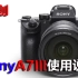 SONY索尼A7R3 A7M3 A7S3微单相机使用说明 【新手入门必看使用说明】
