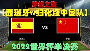 2022世界杯决赛回放完整版 d19e0282484b9f232f80586fe77c00bb8495f2c4.jpg@310w_174h_1c_100q.jpg