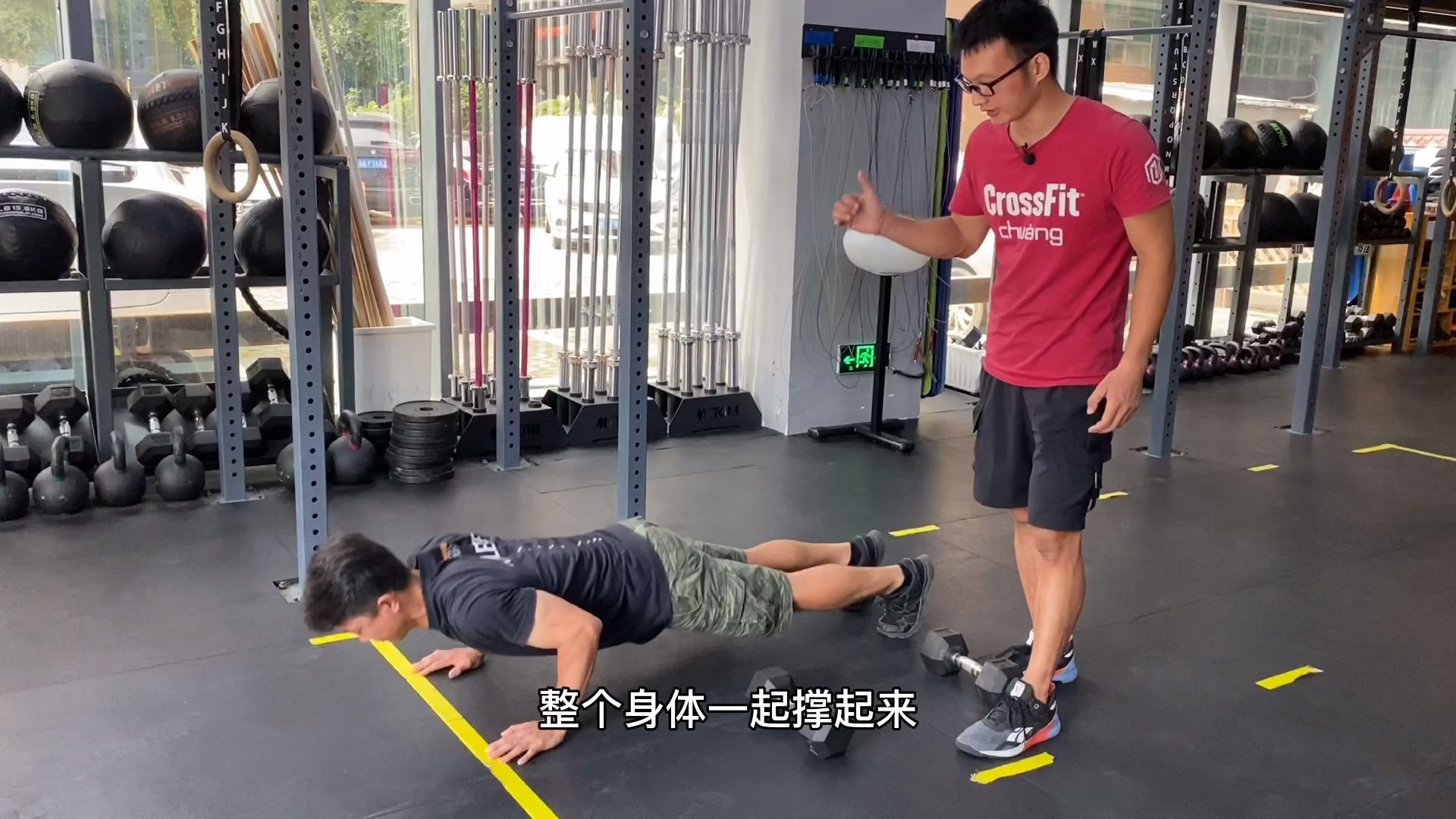 【CrossFit训练计划】0724 间歇训练哔哩哔哩bilibili