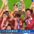 【高清】6年前中超俱乐部曾再登亚洲之巅！3分半带您回顾广州恒大2015亚冠夺冠历程！！！