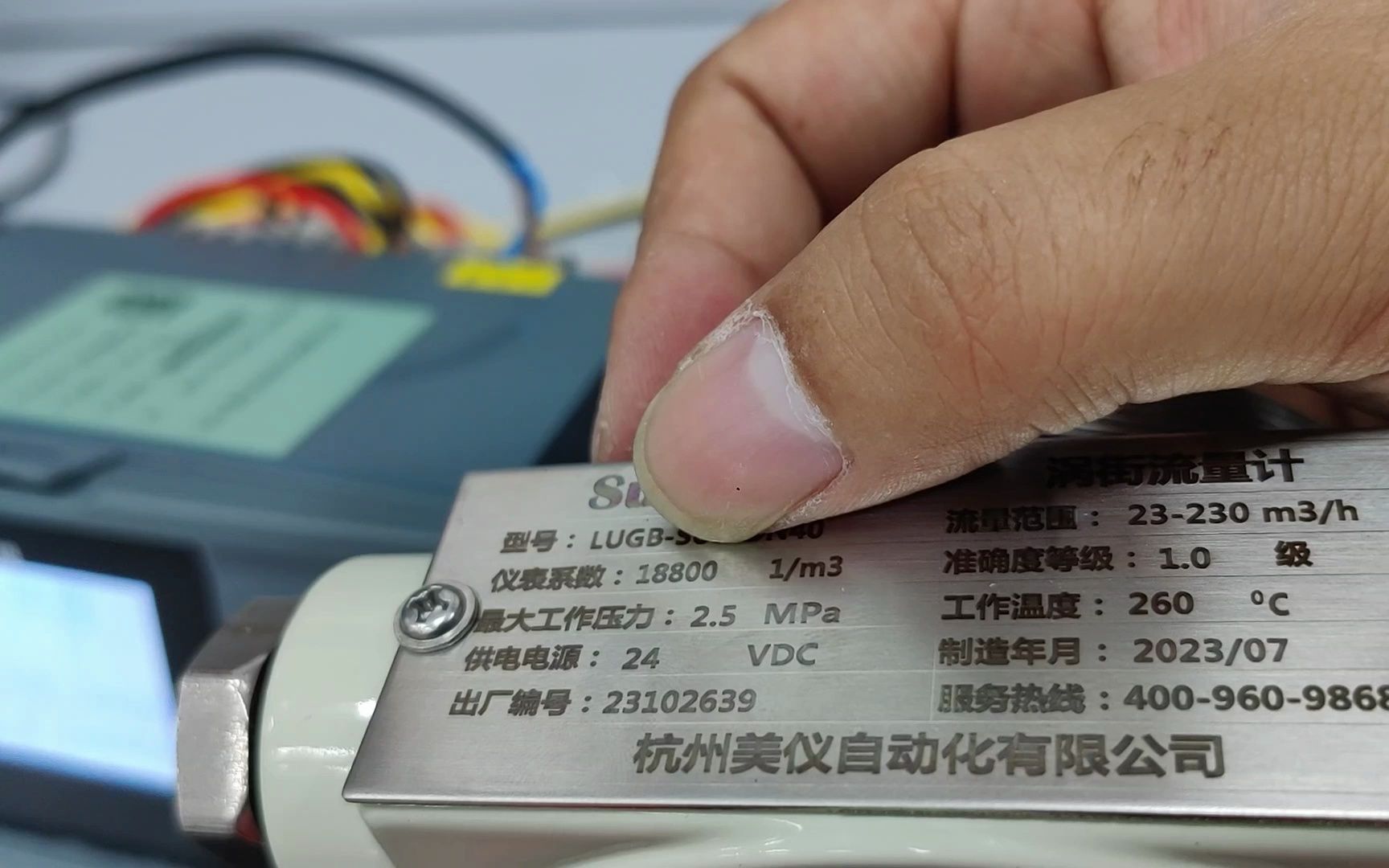 7610-04涡街温压补偿接线设置