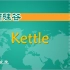 【尚硅谷】2019最新版kettle教程（含全套资料）-入门到精通