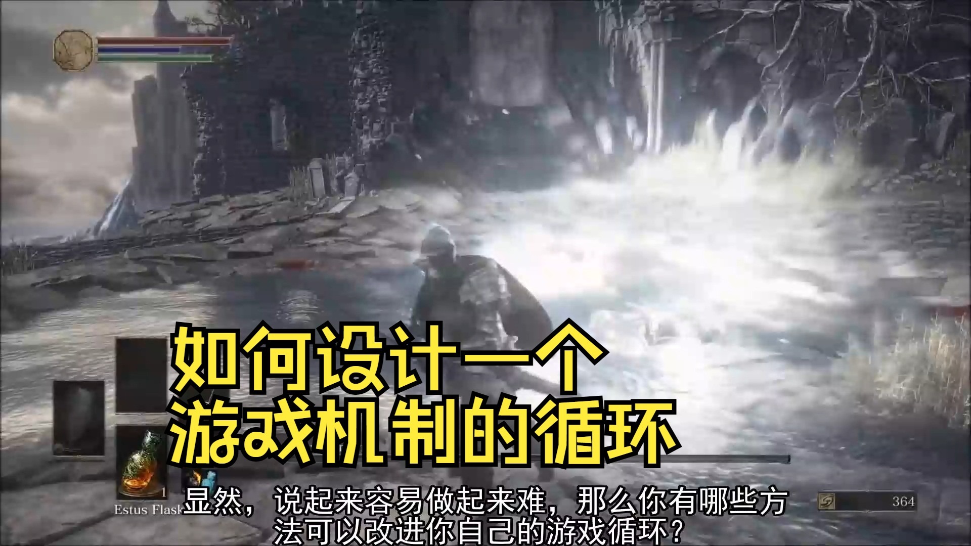 如何设计一个游戏机制的循环