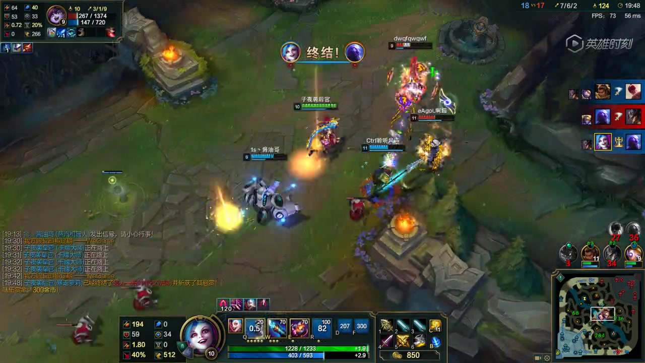 暴走萝莉1级团五杀lol