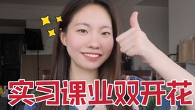 怎么让自己变白学生党 d1bb6b885c7753ab988ead6f33bafc78676c9634.jpg@280w_158h_1c_100q.jpg