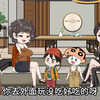 第24集：一盆破草竟价值一个亿，但它却使瘫痪十年的人行走自如