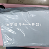 伯贤日专drown版开箱！！！边伯贤真的绝绝子