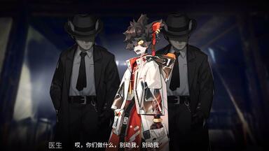 【明日方舟·干员密录】阿《惊弓一夜》