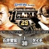 NJPW G1 CLIMAX 29 #g129 第十八日 B组优胜战 2019.08.11 Taichi vs. 石井智