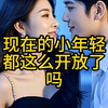 长椅小情侣不雅视频曝光