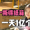 从差评中可以挖掘财富商机