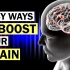 如何训练大脑？提高记忆力、注意力和智力！