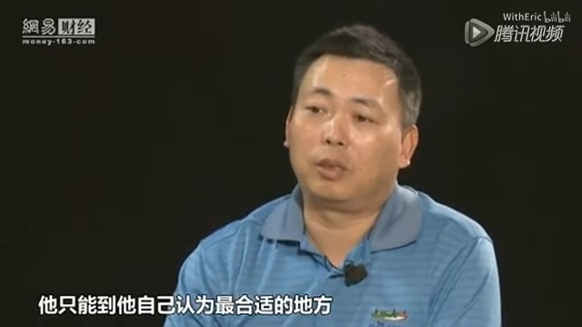 【段永平】2010.03 参加网易财经会客厅