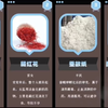 古人避孕方法盘点