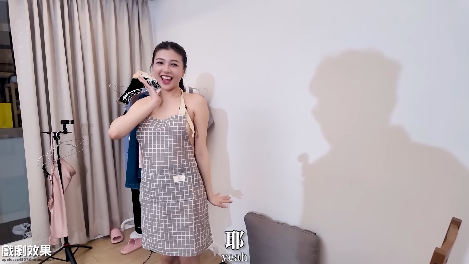 台妹搞笑短劇：送錯圍裙的反應