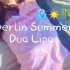【Dua Lipa】Berlin Summer【啪姐未发行单曲】