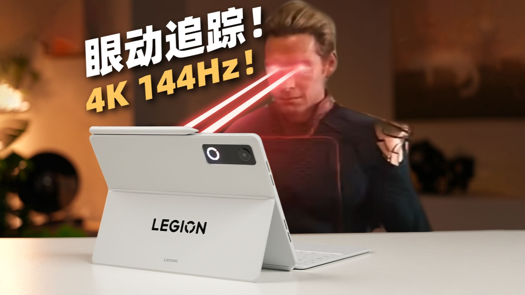 FUN科技