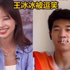 被问到奥运伙食，潘展乐直言：太差劲，反应过来后开始找补，王冰冰被逗笑
