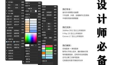 3dmax疯狂<em class="keyword">模渲大师</em>