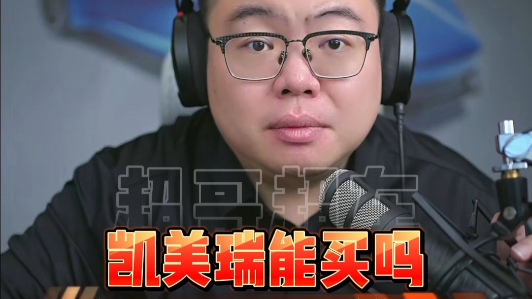 凯美瑞买不买？能开十五年就干！