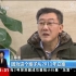 王林清接受央视采访，亲口讲述窃取卷宗原因