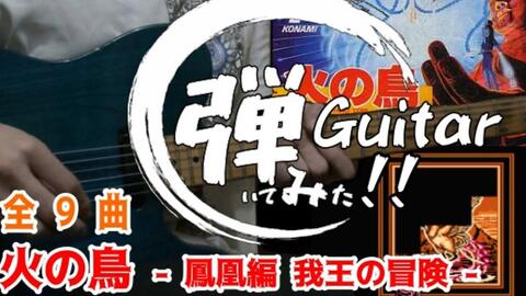 高品质音乐歌曲 d2025d3377ff998f257c8ba3bb9ca08e9e2a6f09.jpg@480w_270h_1c