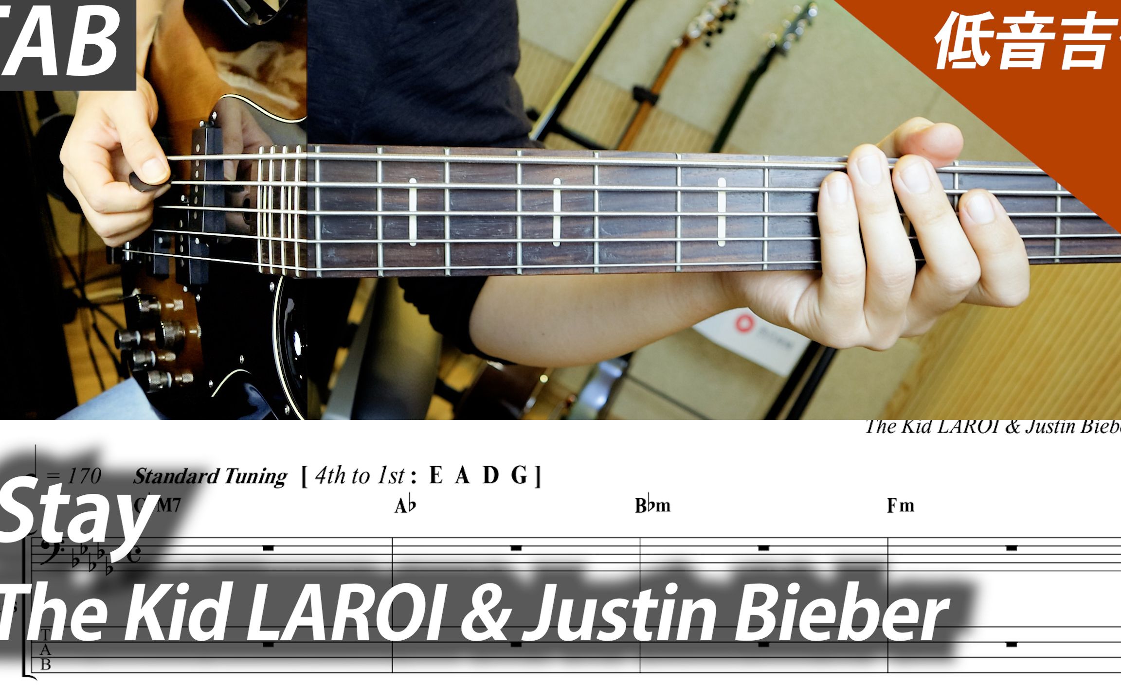 Justin Bieber(比伯)《Lonely》尤克里里谱_C调弹唱谱 - 酷玩吉他