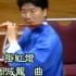 中国笛子---Chinese Flute 挂红灯——俞逊发