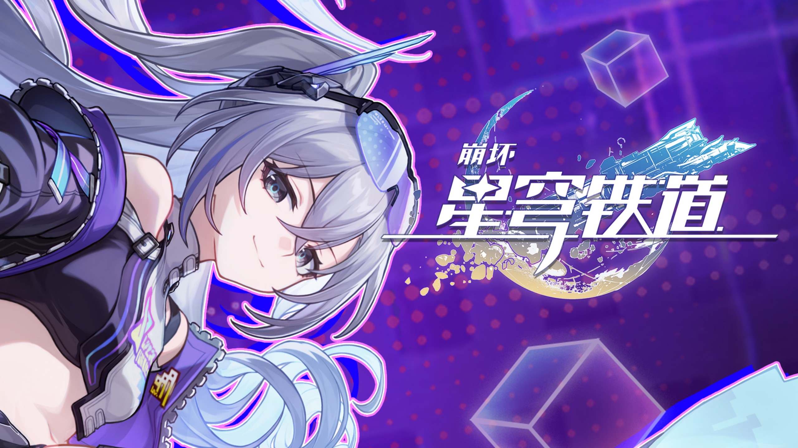「无水印 无字幕」银狼LV.999角色PV——「我独自满级」