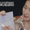 [田柾国]处女座的男生真的都有小洁癖吗