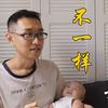 精通人性的老父亲来说说生男生女的区别