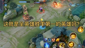 王者荣耀英雄胜率榜单在哪看 d213620487abbaa994d4c9ff12a3ef522d5a81b9.jpg@280w_158h_1c_100q.jpg