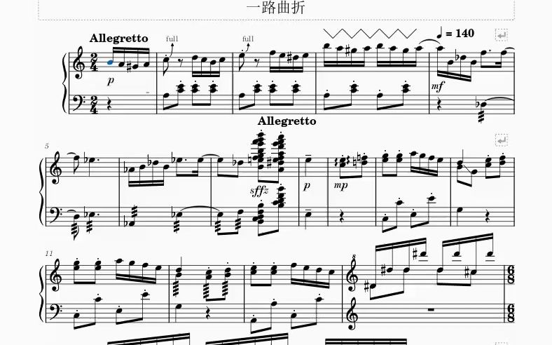 莫扎特：听 我 说 谢 谢 你