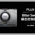 【免费插件】Flux Audio Bitter Sweet 立体声瞬态控制插件