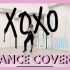 【SOMI】《XOXO》完整版分解教学+舞蹈翻跳SavageAngels