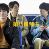 【预告片高清】到了30岁还是处男，似乎会变成魔法师30S预告 生肉